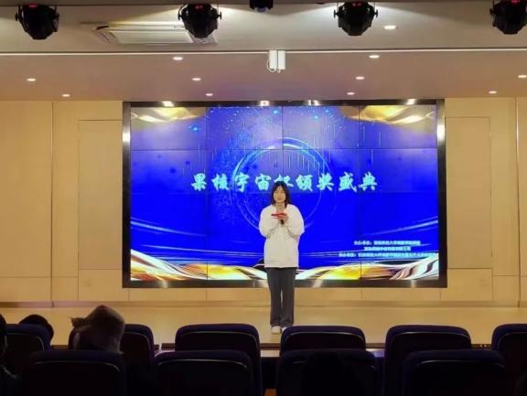 果核宇宙杯頒獎