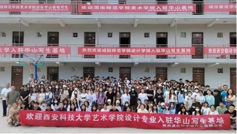 設(shè)計(jì)專(zhuān)業(yè)外出寫(xiě)生