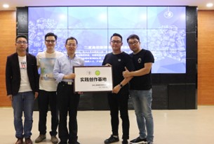 杭州二更網(wǎng)絡(luò)科技有限公司