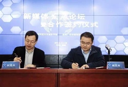 易簡廣告?zhèn)髅郊瘓F