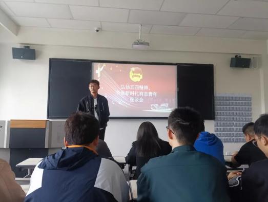 五四主題黨日活動(dòng)