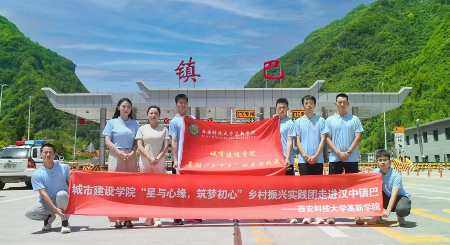 城市建設(shè)學(xué)院學(xué)生會(huì)