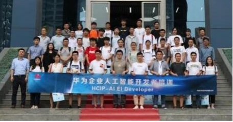 ?？抵腔蹜?yīng)用研究院