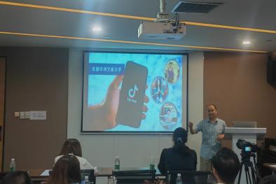 伯馬樂業(yè)數(shù)據(jù)公司開展直播賦能培訓(xùn)交流會