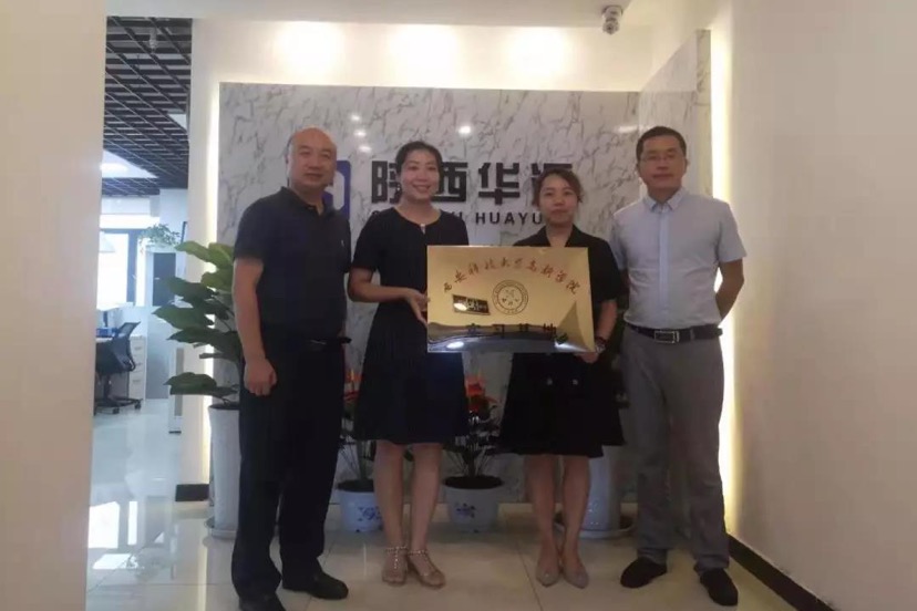 陜西華源資源調(diào)查規(guī)劃設(shè)計(jì)有限公司