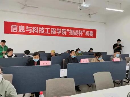 挑戰(zhàn)杯初賽