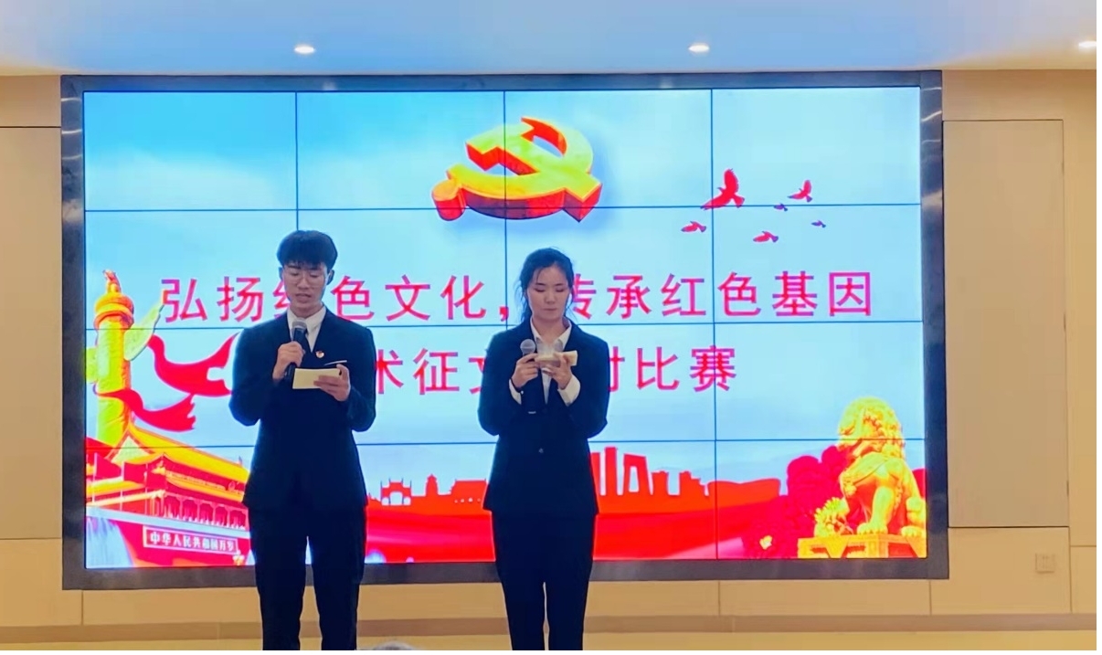 學(xué)術(shù)征文活動