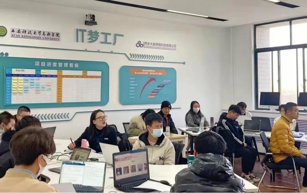 西安大數(shù)網(wǎng)絡(luò)科技有限公司