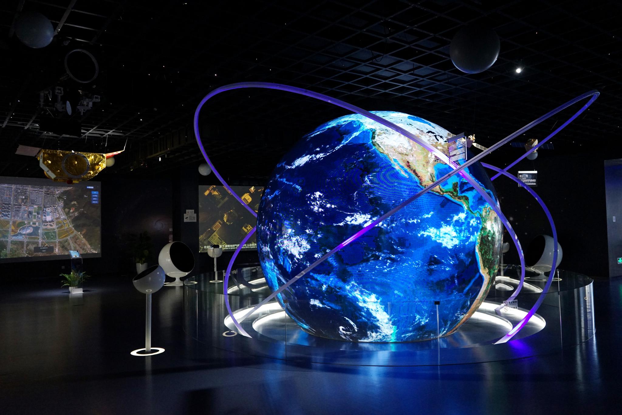 《地理信息系統(tǒng)原理》