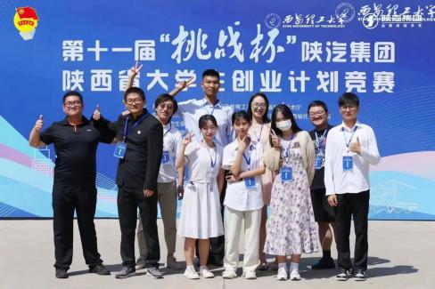 創(chuàng)業(yè)人才孵化基地