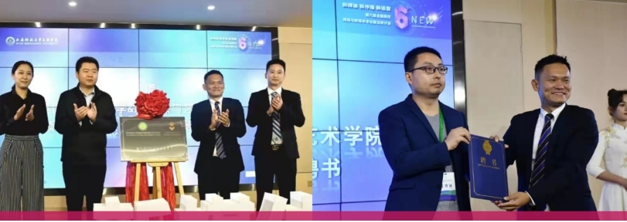 3+1本碩連讀項(xiàng)目