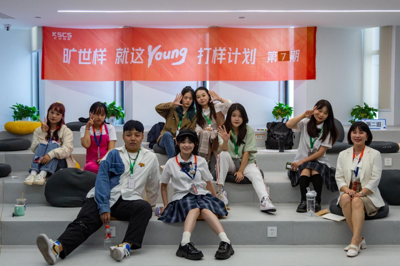 赴曠世傳聲外出實踐