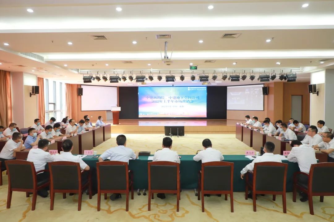 中國(guó)建筑西南勘察設(shè)計(jì)研究院有限公司