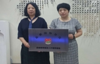 新加坡蒙特梭利品格教育集團(tuán)