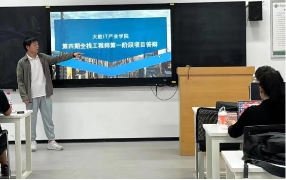 大數(shù)IT產(chǎn)業(yè)學(xué)院