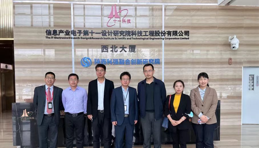 陜西科強(qiáng)融合創(chuàng)新研究院有限公司