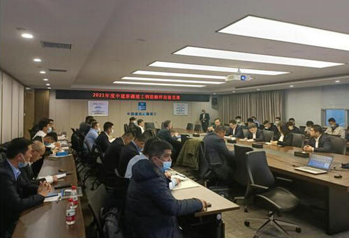 中建新疆建工(集團(tuán))有限公司