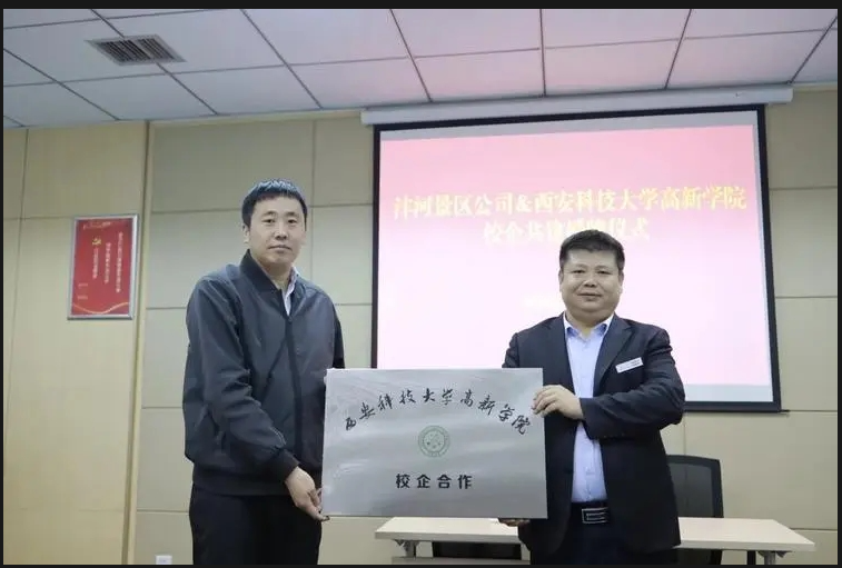 西安灃東灃河景區(qū)管理有限公司