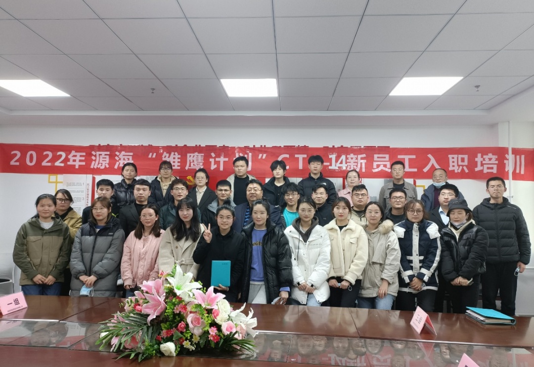 源海項(xiàng)目咨詢(xún)有限公司