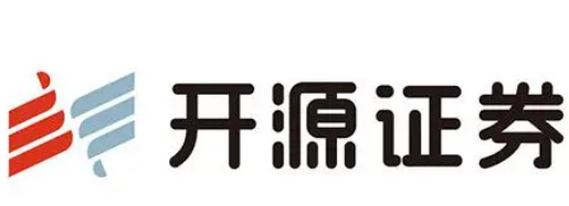 開源證券