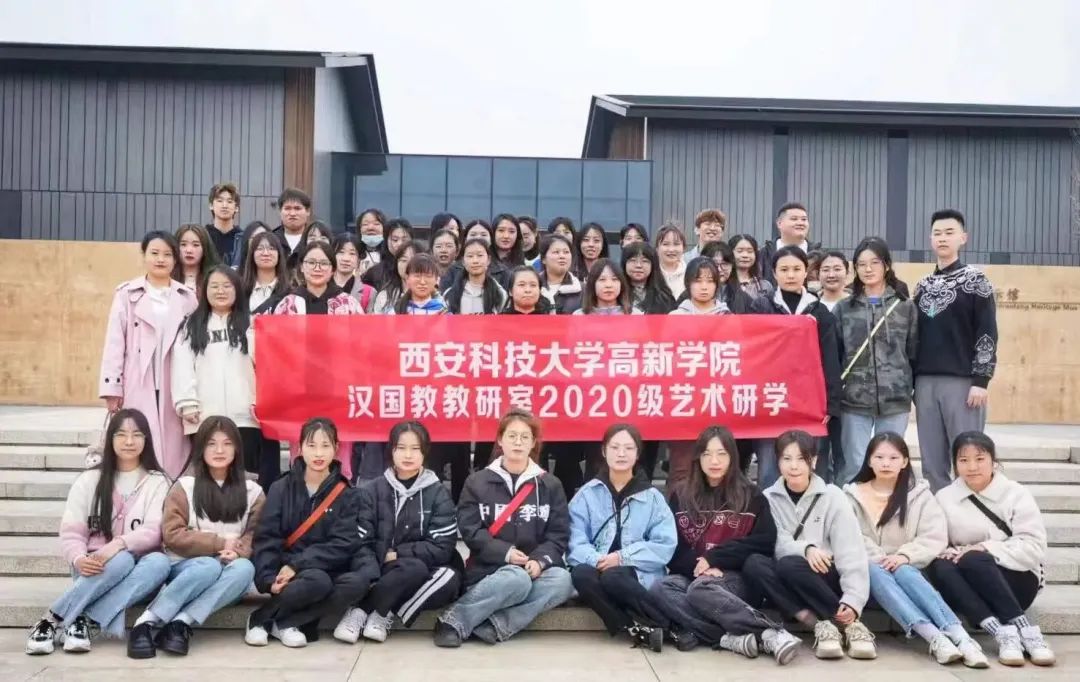 赴安仁坊及西安博物館藝術(shù)研學(xué)活動