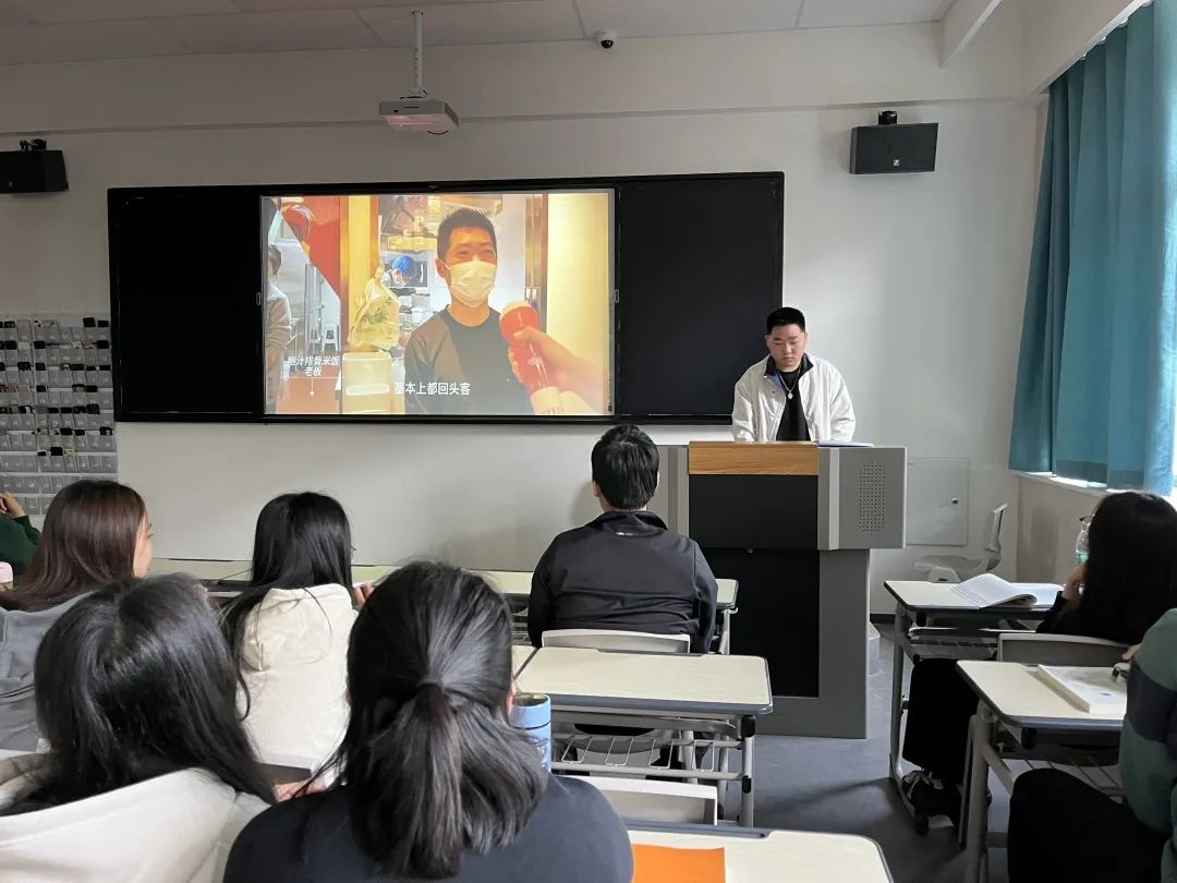 《新聞采訪與寫作》