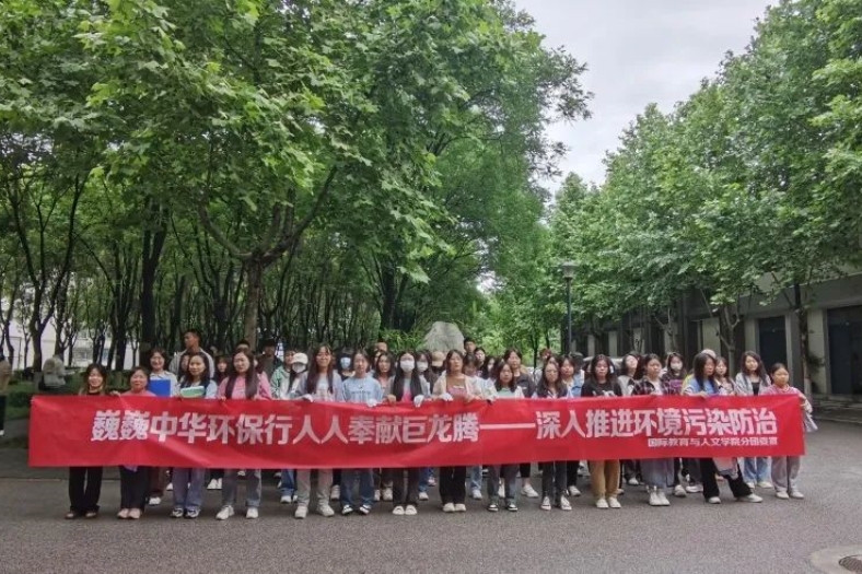 世界環(huán)境日主題活動