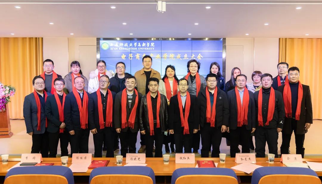 區(qū)域電商人才發(fā)展論壇