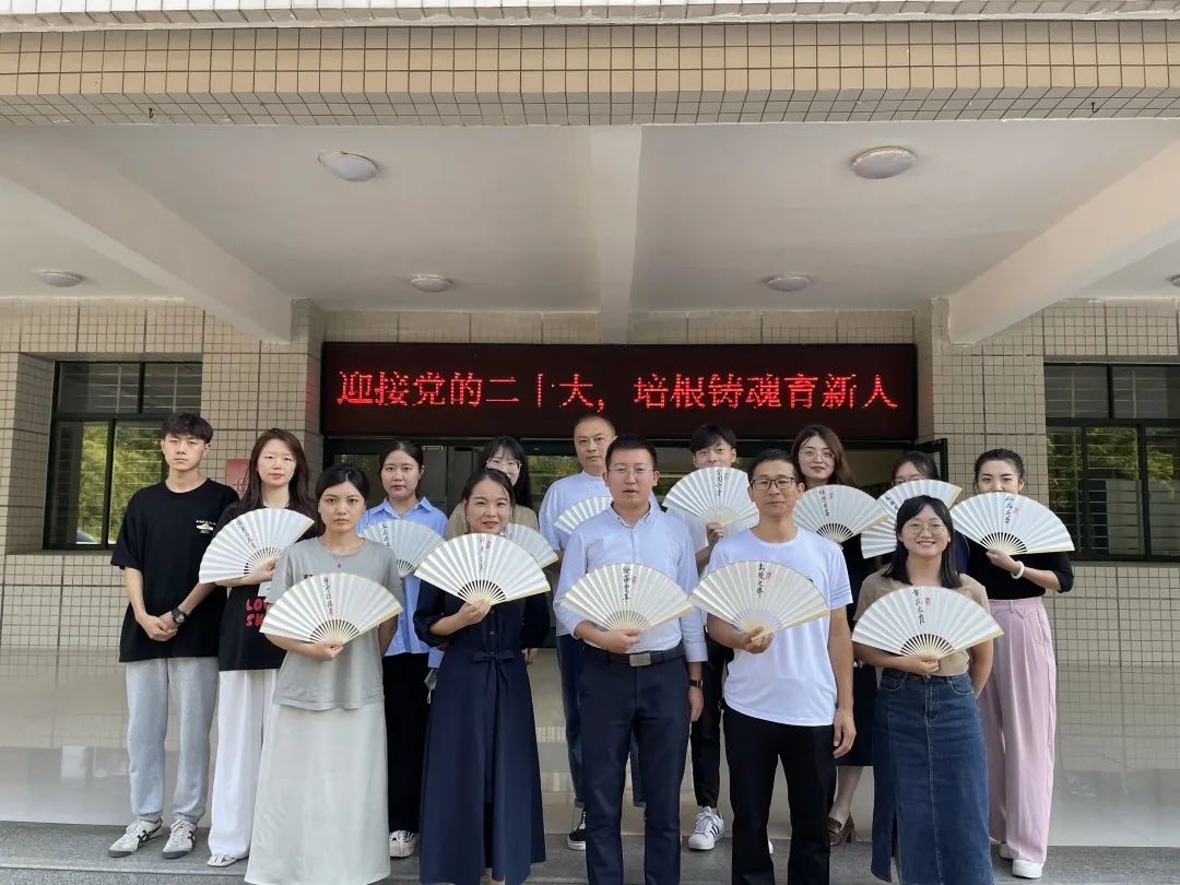 喜迎二十大，中秋念師恩特別團日活動