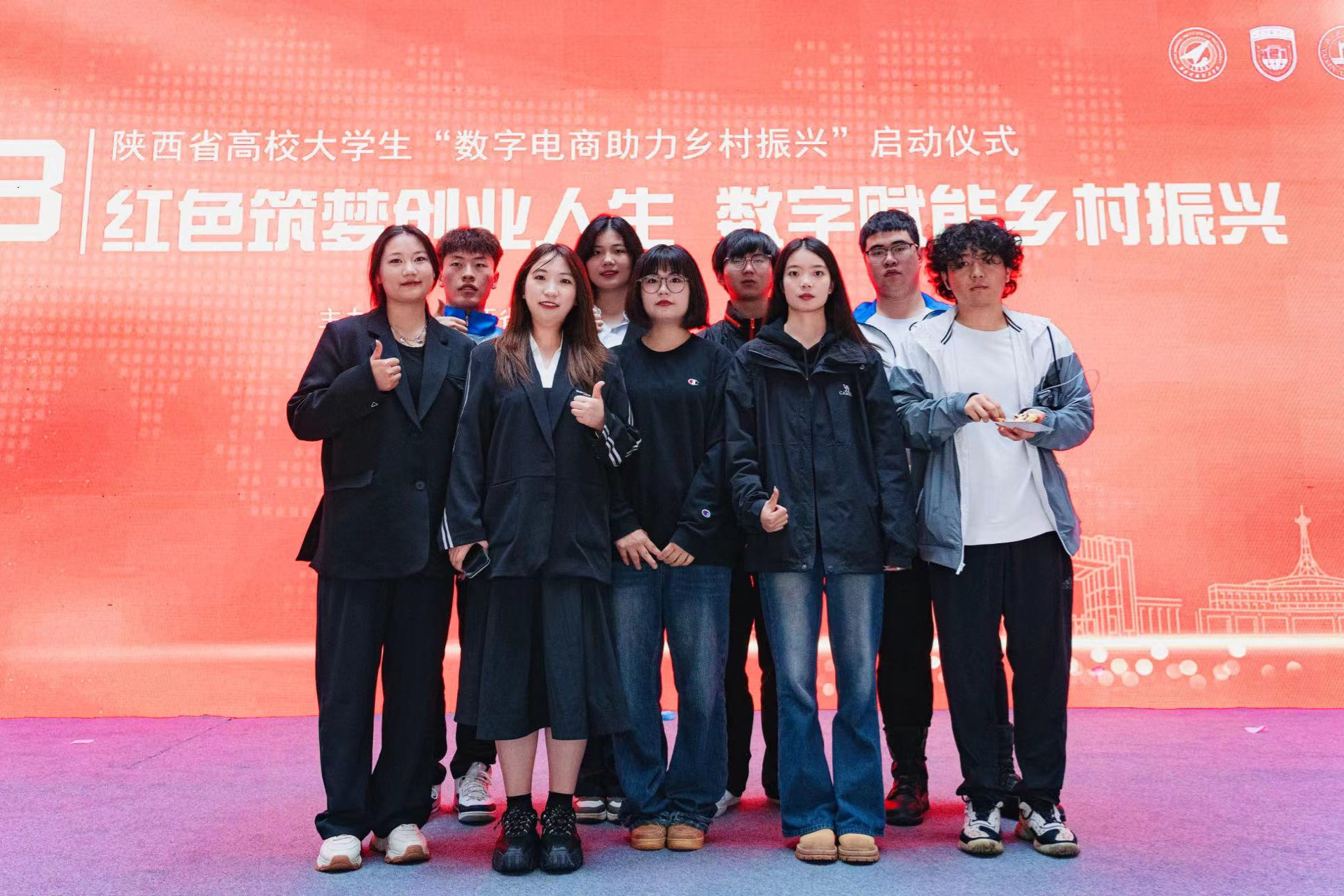 陜西省高校大學(xué)生“數(shù)字電商助力鄉(xiāng)村振興”活動(dòng)