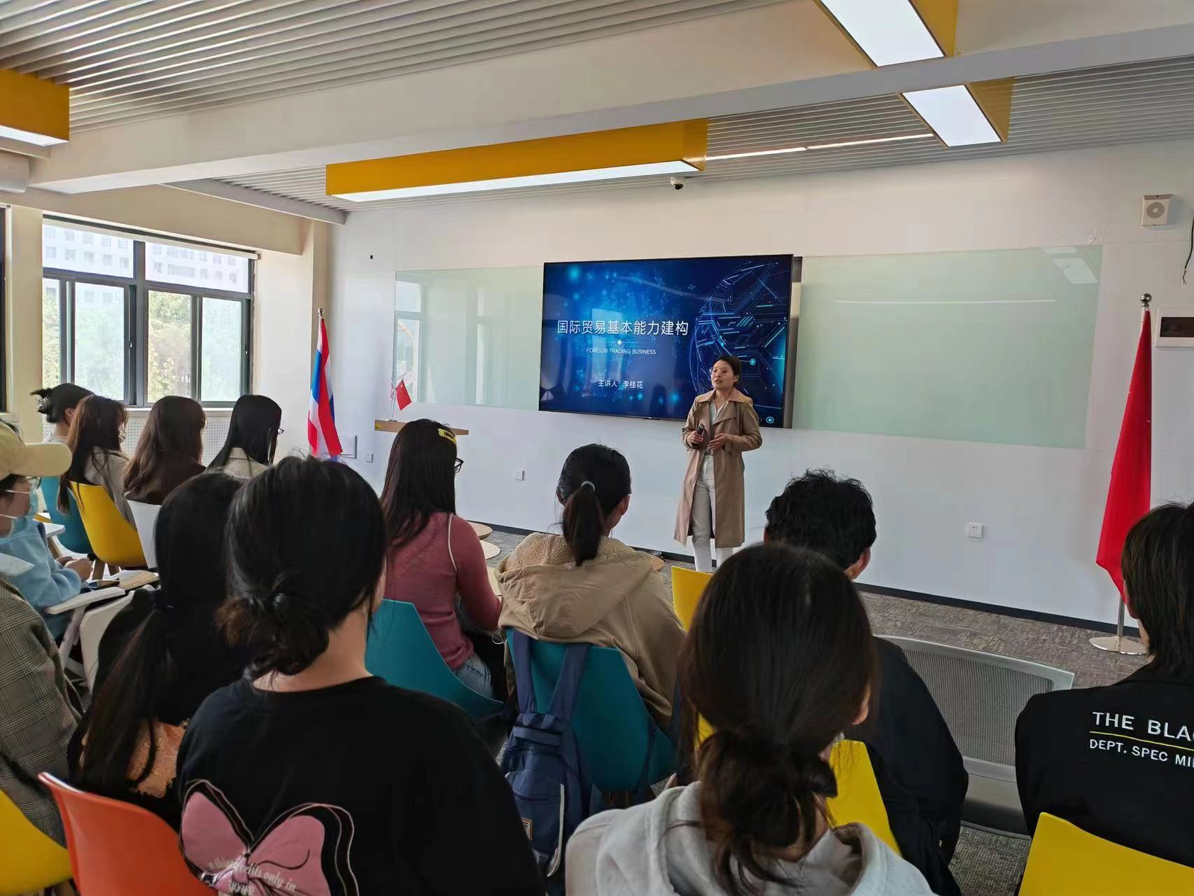 國際貿易基本能力建構專題講座