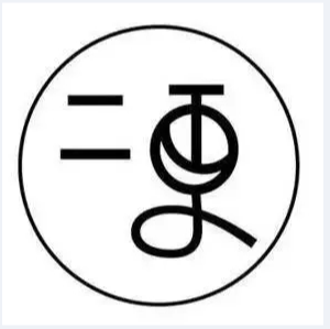 杭州二更網(wǎng)絡(luò)科技有限公司