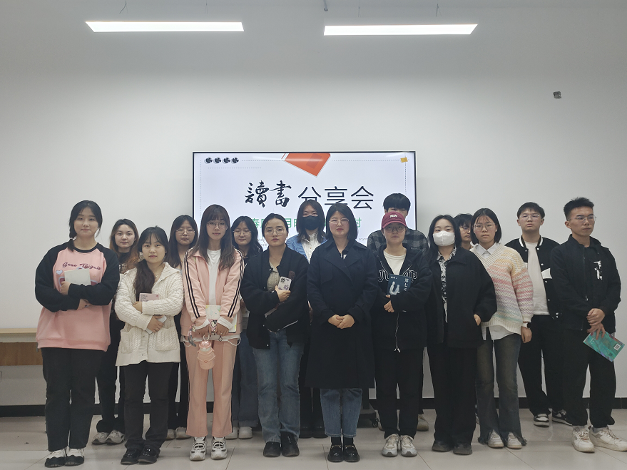 春風(fēng)三月暖，讀書正當(dāng)時(shí)——新傳媒與藝術(shù)學(xué)院朋輩心理輔導(dǎo)組織開展讀書分享會(huì)