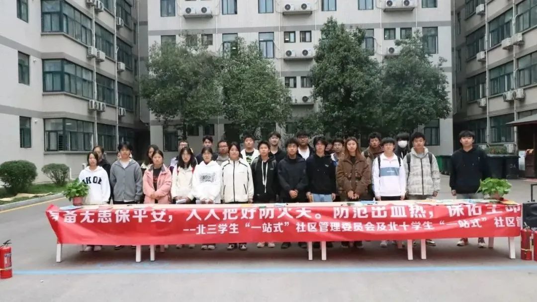 信息與科技工程學院北三公寓學生“一站式”社區(qū)正式啟用