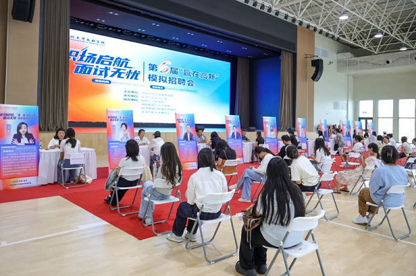 大學(xué)生職業(yè)發(fā)展協(xié)會