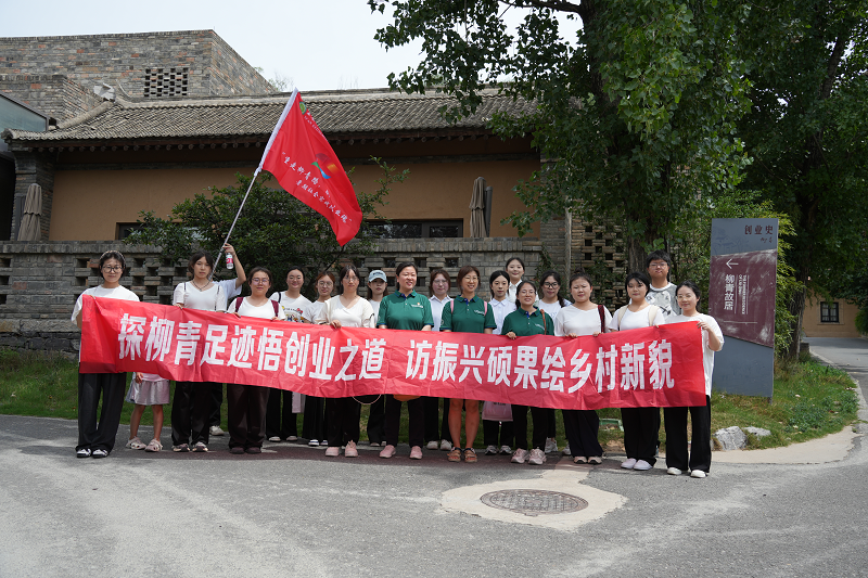 【鳳凰網(wǎng)】西安科技大學(xué)高新學(xué)院“青春筑夢隊(duì)”暑期三下鄉(xiāng)社會(huì)實(shí)踐團(tuán)隊(duì)