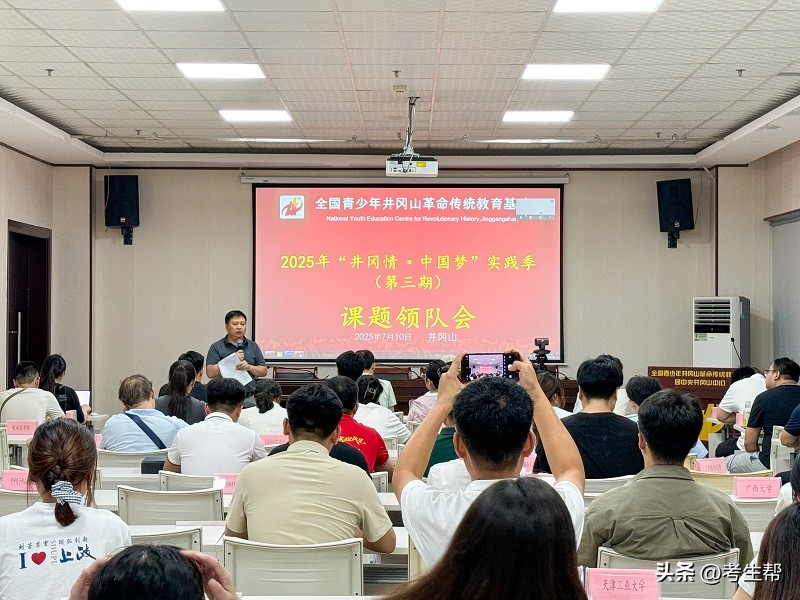 【今日頭條網(wǎng)】聚焦|西科大高新學(xué)院|秦井燎原 青耕育新暑期三下鄉(xiāng)社會(huì)實(shí)踐團(tuán)隊(duì)