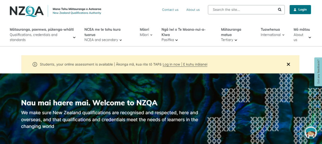 喜報！我校中外合作辦學項目獲得新西蘭學歷認證局（NZQA）認證