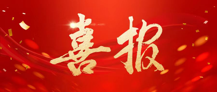 喜報！我院旅游管理專業(yè)參賽團(tuán)隊雁塔區(qū)導(dǎo)游大賽（高校組）挺進(jìn)決賽，再創(chuàng)佳績！