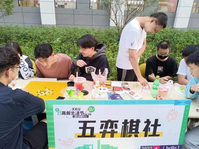 五弈棋社（封面圖 及內(nèi)文圖）