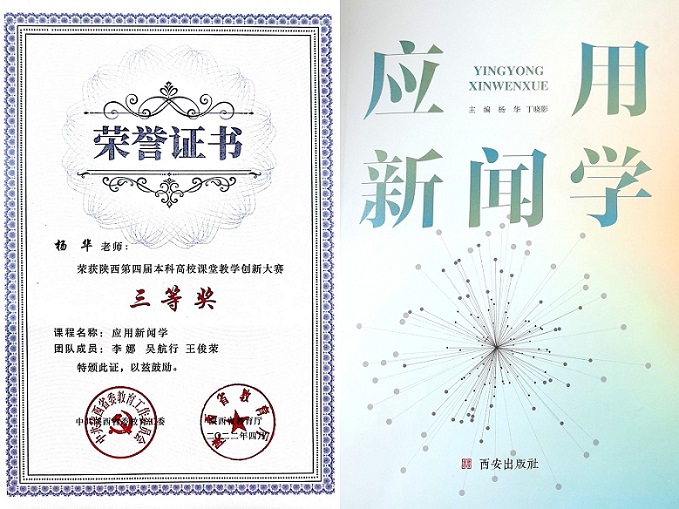 微信圖片_20240929155822