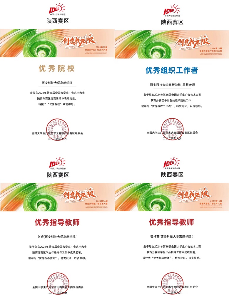 微信圖片_20240929162717