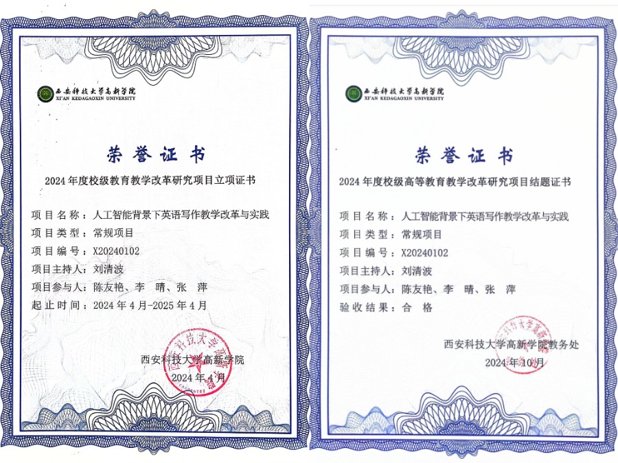 微信圖片_20241126153537