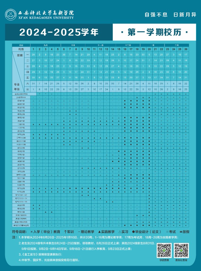 微信圖片_20250513105353