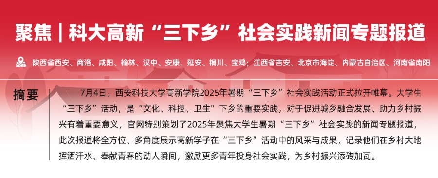 微信圖片_20250718110758